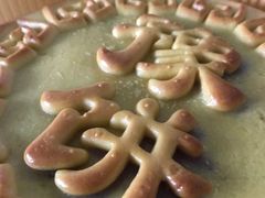 -卡萨米亚动物奶油生日蛋糕(牡丹城店)