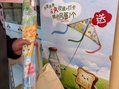 -红星前进面包牛奶公司(五道口购物中心店)