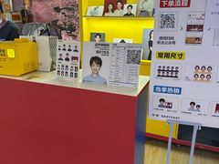 -方快-照相馆(189弄广场店)