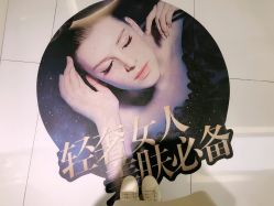 -JUVA欧华医美连锁