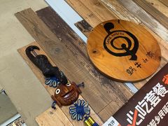 -蜗牛小馆醉乡民谣云南菜(惠新西里店)