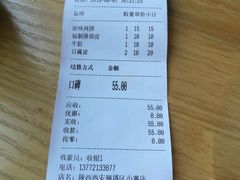 -姐弟俩土豆粉(西安小寨店)