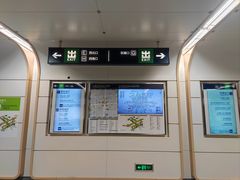 -七里庄(地铁站)