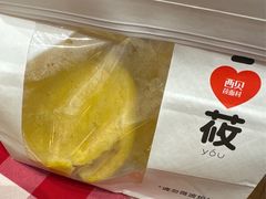 -西贝(武汉天地店)