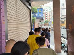 -东华豆花(漳州店)