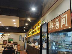 -翠峰苑火锅(迎宾路店)