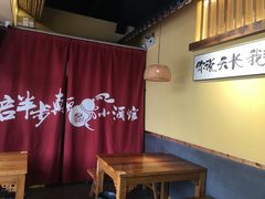 -先启半步颠·川菜小炒