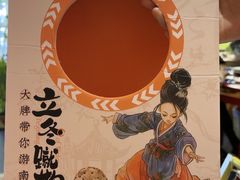 -吾悦广场(南京鼓楼店)