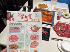 -红鼎坊·老成都火锅(新南门店)