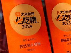 -魏铭鱼头捞饭(晋阳路店)