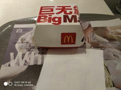 -麦当劳(国贸店)
