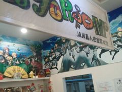-JOJO实景沉浸侦探剧本杀(大悦城店)