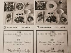 -廊坊固安福朋喜来登酒店