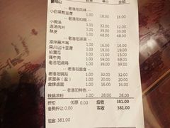 -老雒阳面馆·水席(高新区店)
