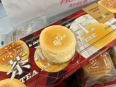 茶心芝士-好利来(七宝领展广场店)