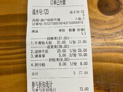 -唐记牛骨粉(陶溪川店)