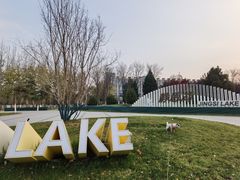 -中关村生命科学园