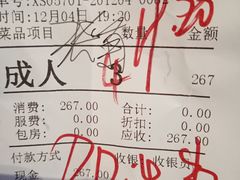 -吉布鲁牛排海鲜自助(成都大悦城店)