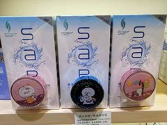 -宝岛眼镜(昆山前进店)