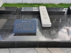 -沈阳“九·一八”历史博物馆