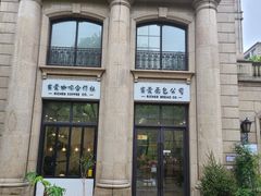 -富贵面包公司(运河店)