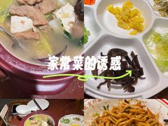 -新奥购物中心