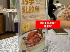 -叶氏大快活酒楼·佛山老字号