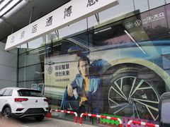 -北京运通博恩一汽大众4S店(亦庄店)