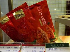 -皇饭儿·王润兴酒楼(河坊街店)