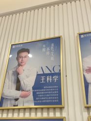 -广州健丽·去眼袋医疗美容机构