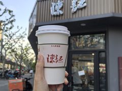 -陈记甜品窝(中山北路店)