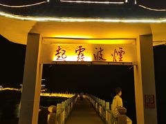 -兴城海滨风景区