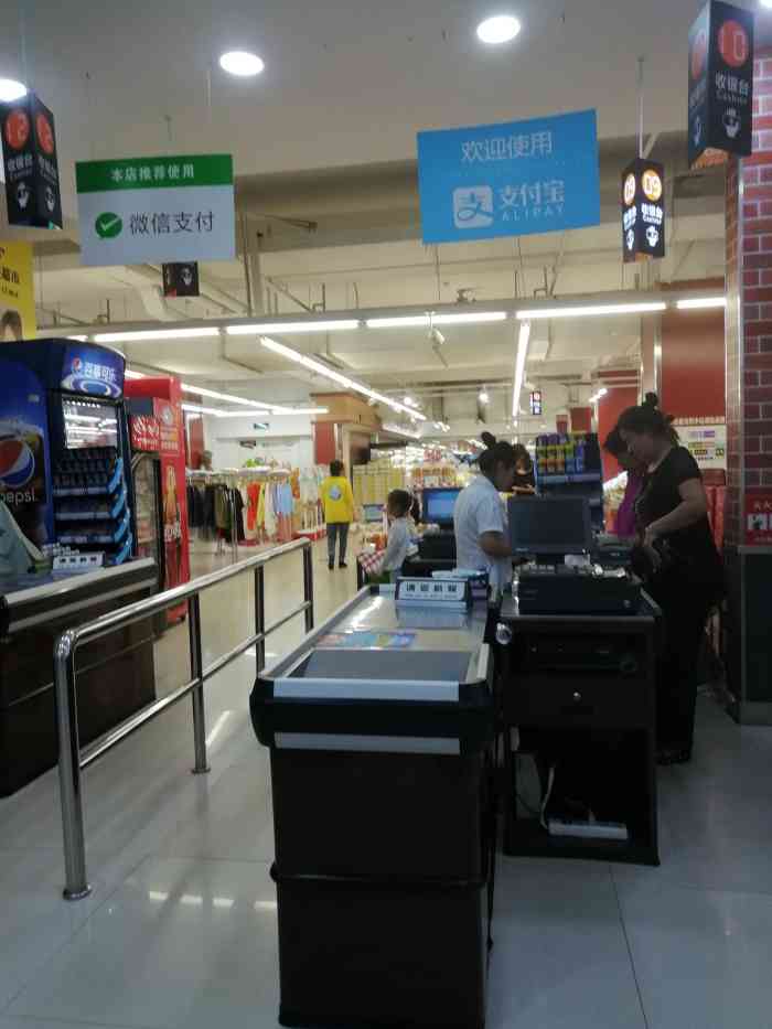 华辰超市(绥化四中店)-"4月8日我在华晨超市买了一个8.7元的生.