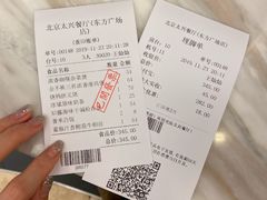-太兴餐厅(东方广场分店)