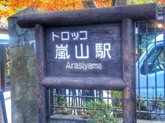 -岚山嵯峨野观光小火车