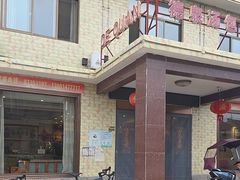 -德泉汤包大酒店