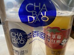 -茶百道(师大花园店)