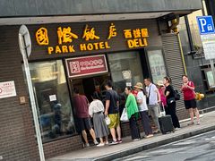 -国际饭店·帆声西饼屋(黄河路店)