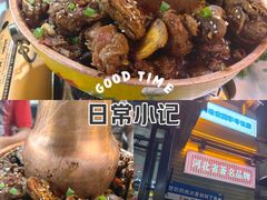-0317火锅鸡·清真(正达店)