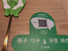 -西塔老太太拌饭(城市集市龙之梦店)