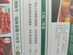 -大隐·成都火锅Bistro(合生麒麟新天地店)