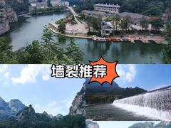 -大连冰峪旅游度假区