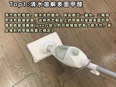 -浙大冰虫甲醛检测治理(闵行店)