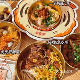 无锡探店｜盛香亭出新品啦❗️🔥爆长沙热卤