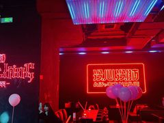 -MOSSO音乐酒吧·live house(南京旗舰店)