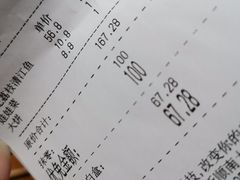 账单-鱼羊宴烤鱼羊蝎子烧烤(怡馨家园店)