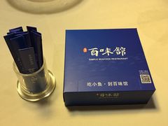 -百味馆·粤菜·湛江菜(后海花园店)