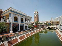 -佛罗伦萨小镇广佛名品奥特莱斯(疏港路店)