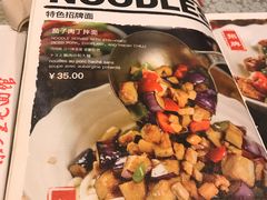 -文三里屯面馆(三里屯店)