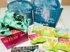 -芸山季·云南野生菌火锅(人民广场来福士店)